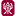 WԺ